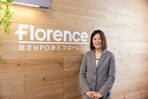 認定NPO法人フローレンス・小規模保育事業部ディレクターの中村優子さん